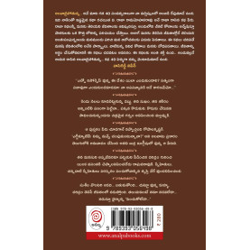 Alavaataipotunna...|అలవాటైపోతున్న...