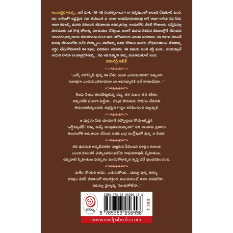 Alavaataipotunna...|అలవాటైపోతున్న...