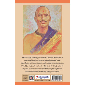 Kaaseeyatra|కాశీయాత్ర