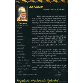 Chalam Kathalu-1|చలం కథలు-1