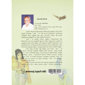 Kathaasatakam With Illustrations | కథాశతకం నూరు బొమ్మలతో