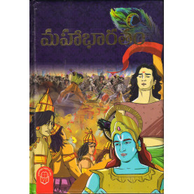 Mahabharatam | మహాభారతం