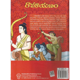 Ramayanam-Bommalatho | రామాయణం-బొమ్మలతో